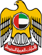 coat of arms United Arab Emirates
