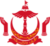 coat of arms Brunei