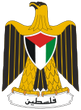 coat of arms State of Palestine