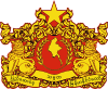coat of arms Myanmar