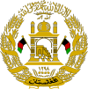 coat of arms Afghanistan