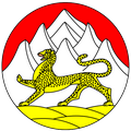 герб Северная Осетия - Алания
