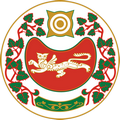 герб Хакасия