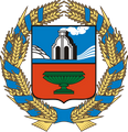 герб Алтайский