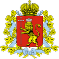 герб Владимирская