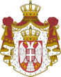 герб Сербия
