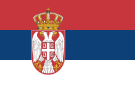 флаг Сербия