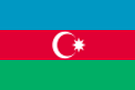 флаг Азербайджан