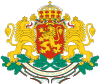 герб Болгария