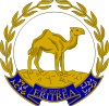 coat Eritrea