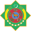 герб Туркмения