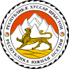 герб Южная Осетия
