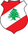 герб Ливан