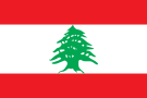 флаг Ливан
