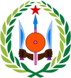 герб Джибути