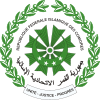 герб Коморские Острова