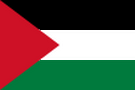 флаг Государство Палестина