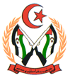 герб Сахарская Арабская Демократическая Республика