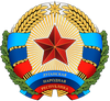 герб Луганская Народная Республика