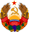 герб Приднестровская Молдавская Республика