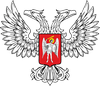 герб Донецкая Народная Республика