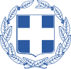 герб Греция