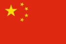 флаг Китай