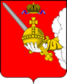 герб Вологодская