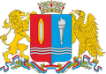 герб Ивановская