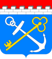 герб Ленинградская