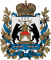герб Новгородская