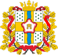 герб Омская