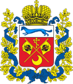 герб Оренбургская