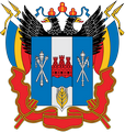 герб Ростовская