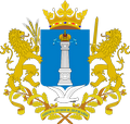 герб Ульяновская