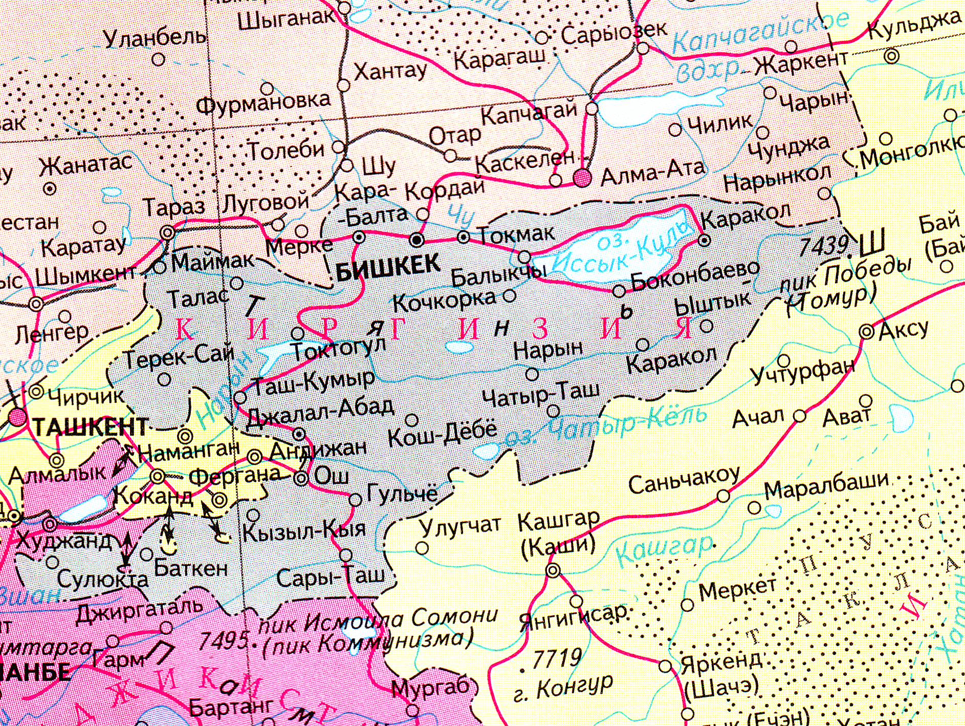 GEO. Киргизия. Столица, площадь, население, города, карта...