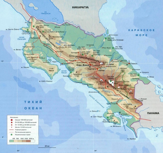 Коста-Рика - карта страны